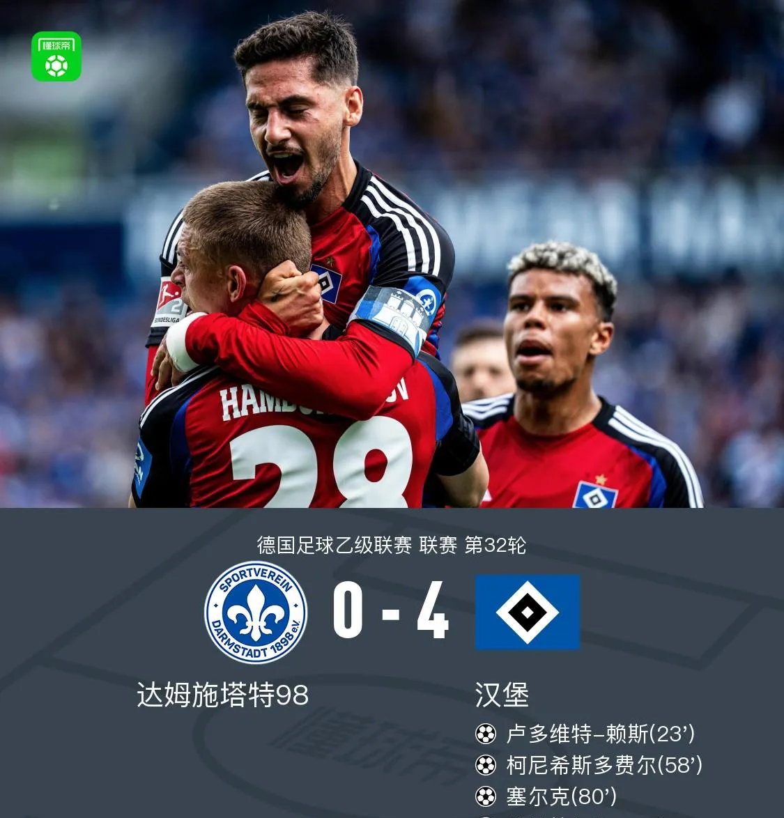 AYX官方直播-关于弗兰克福主场大胜科隆，继续保持良好状态的信息