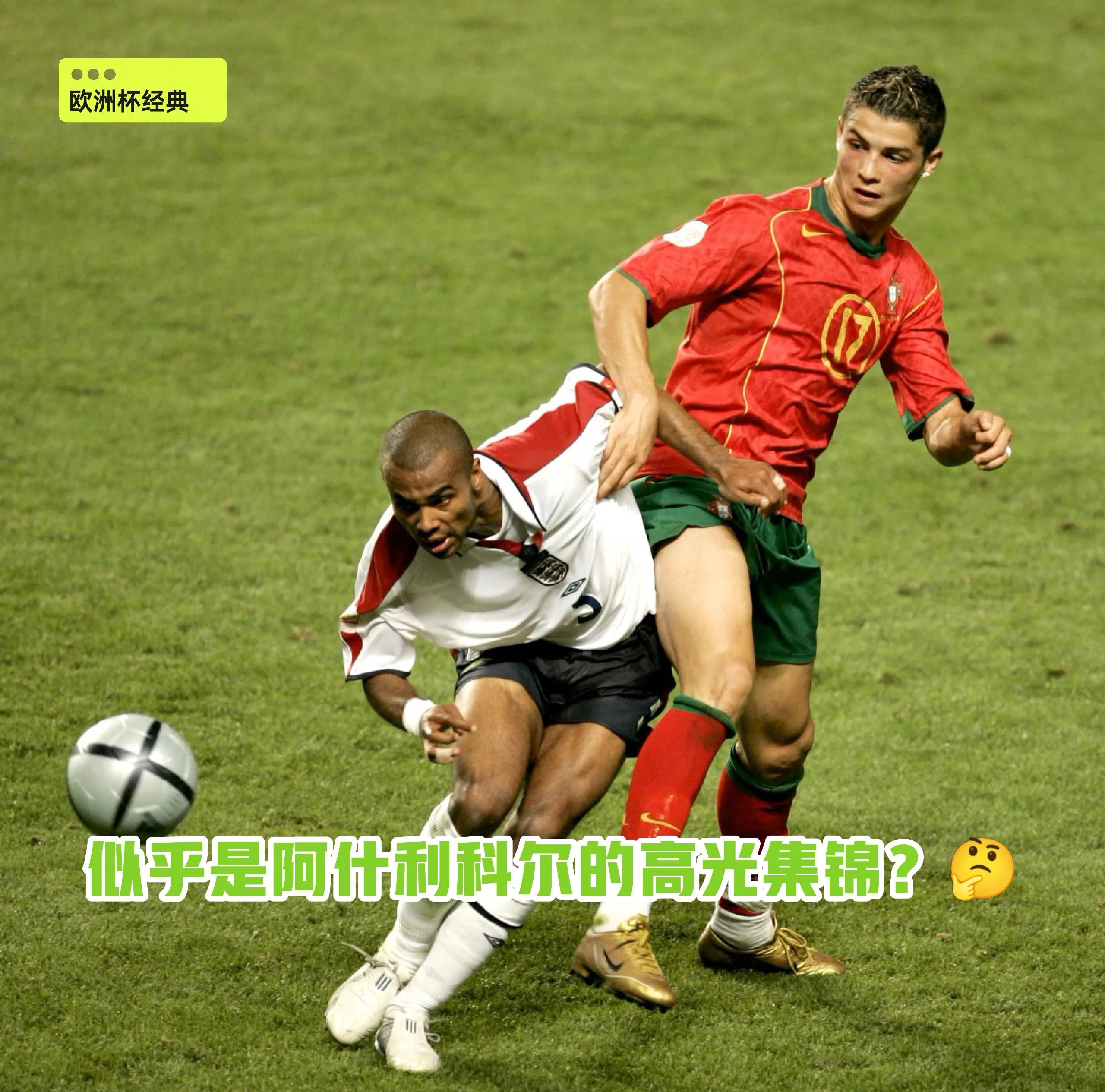 包含葡萄牙队输给比利时队,惨淡出局于欧洲杯的词条 包含葡萄牙队输给比利时队,惨淡出局于欧洲杯的词条