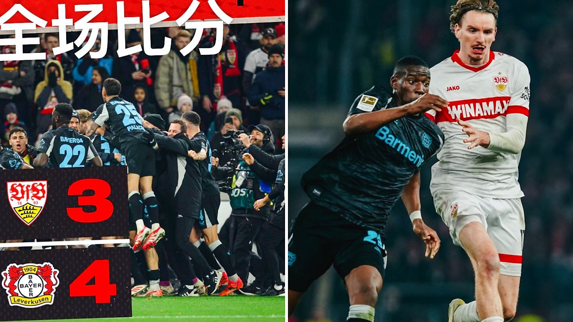 勒沃库森将在临近比赛前夕进行最后准备的简单介绍 勒沃库森将在临近比赛前夕进行最后准备的简单介绍