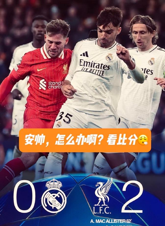 爱游戏下载-圣埃蒂安客场大胜蒙彼利埃，全取三分的简单介绍